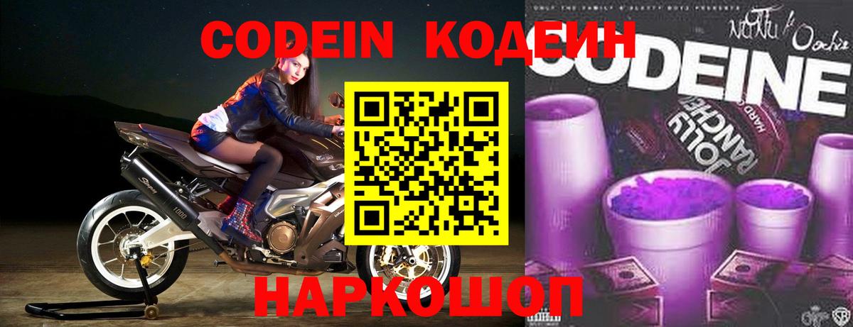 COCAIN  МЕТ  Усть-Илимск  Меф МЯУ МЯУ   МАРИХУАНА  ГАШИШ  Вход с VPN 