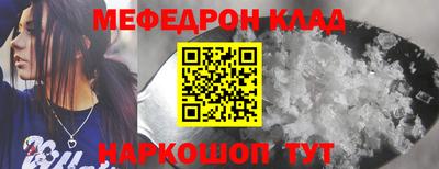 спайс Можайск