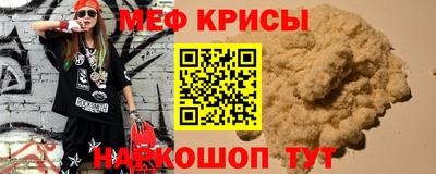 спайс Можайск