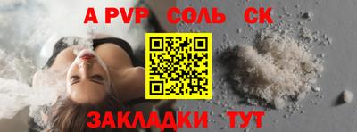 кокаин перу Моздок