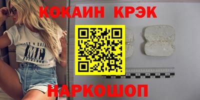 бутик Наро-Фоминск