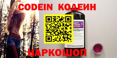 синтетический гашиш Нальчик