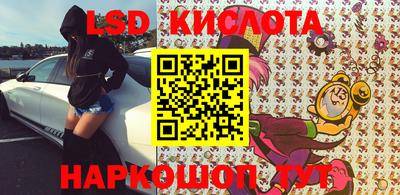 кокаин перу Моздок