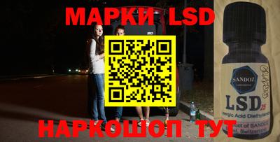 кокаин перу Моздок