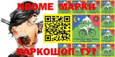 кокаин перу Моздок