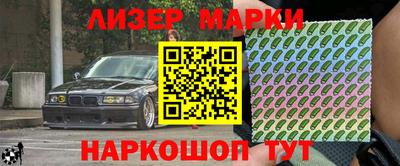 спайс Можайск