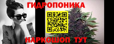 гидра Нарткала