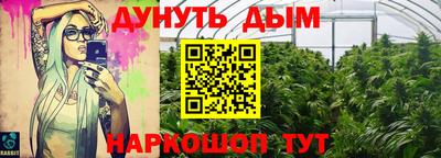 кокаин перу Моздок