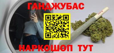 спайс Можайск