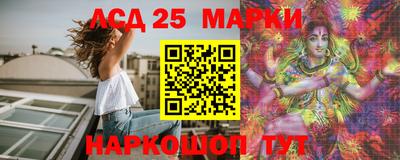 синтетический гашиш Нальчик