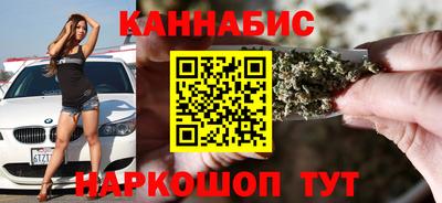 спайс Можайск