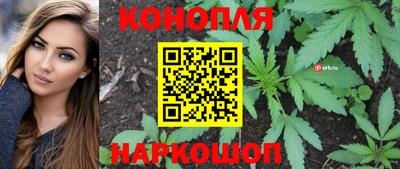 спайс Можайск