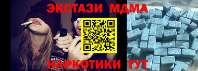 спайс Можайск