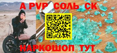синтетический гашиш Нальчик
