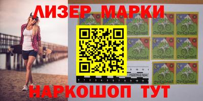 2c-b Можга