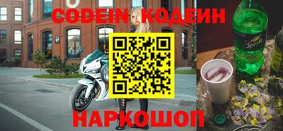 бутик Наро-Фоминск