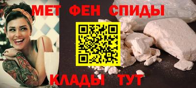 спайс Можайск