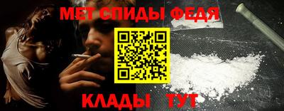 спайс Можайск