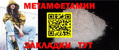 спайс Можайск
