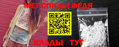 спайс Можайск