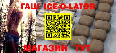 бутик Наро-Фоминск