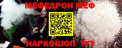 спайс Можайск