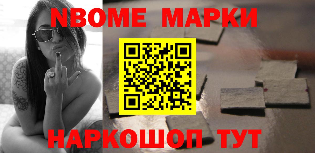 Усть-Илимск  ЛСД экстази кислота  Вход с VPN  LSD-25 экстази кислота 