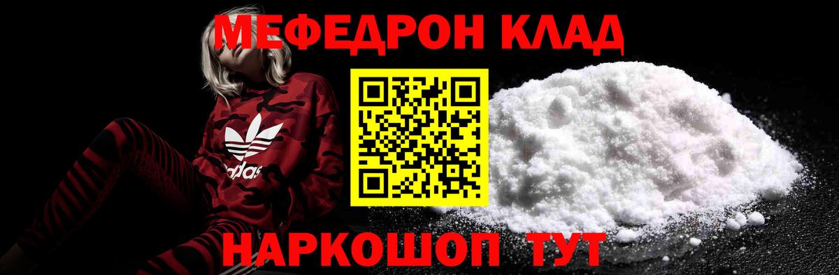МЕФ Усть-Илимск