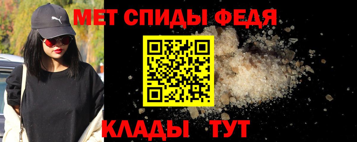 МЕТАМФЕТАМИН Декстрометамфетамин 99.9% Усть-Илимск