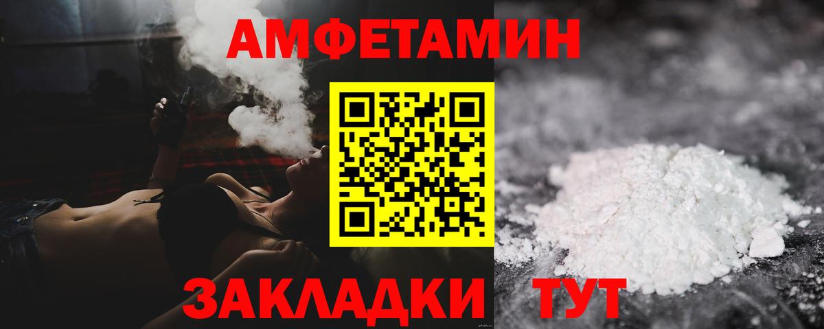 Первитин витя  Вход с VPN  Усть-Илимск 